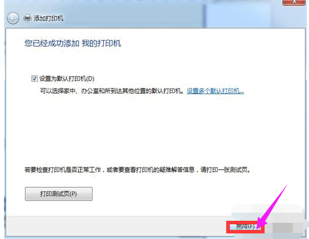 网络 网络