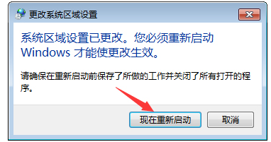 修复乱码 修复乱码