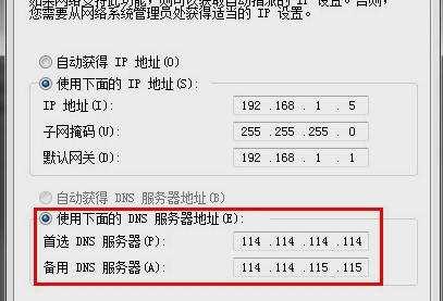 网络问题 网络问题