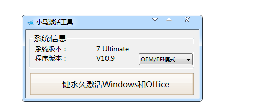 小马 小马