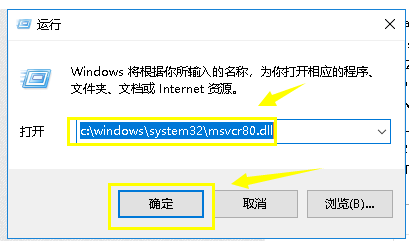 动态链接库 动态链接库