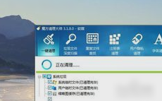 删除C盘文件 删除C盘文件