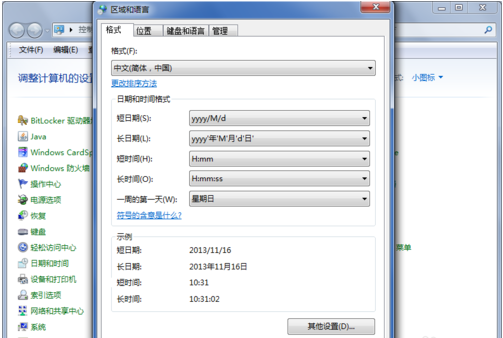 系统 系统