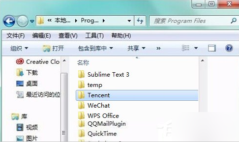 qqpcmgr文件夹 qqpcmgr文件夹