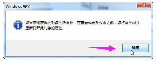 权限 权限