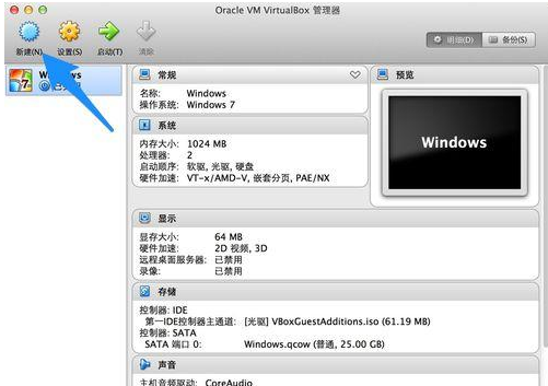 苹果Mac 苹果Mac