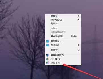 屏幕横过来 屏幕横过来