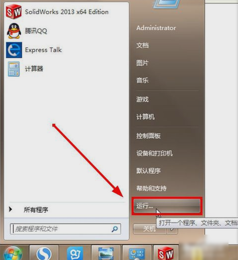 无法更改 无法更改