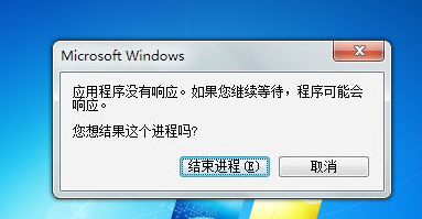 电脑反应慢 电脑反应慢