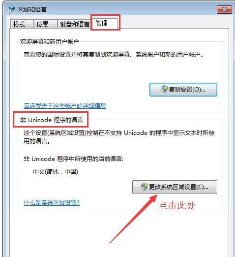 记事本 记事本