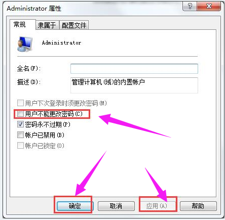 密码 密码
