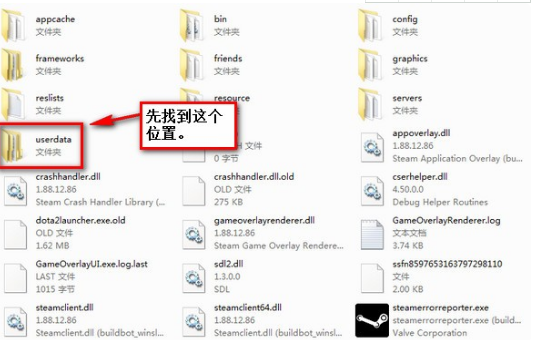 DOTA2截图在哪 DOTA2截图在哪