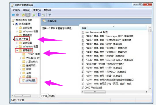 系统管理员 系统管理员