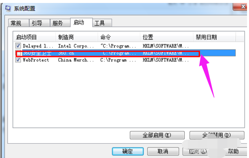 开机 开机