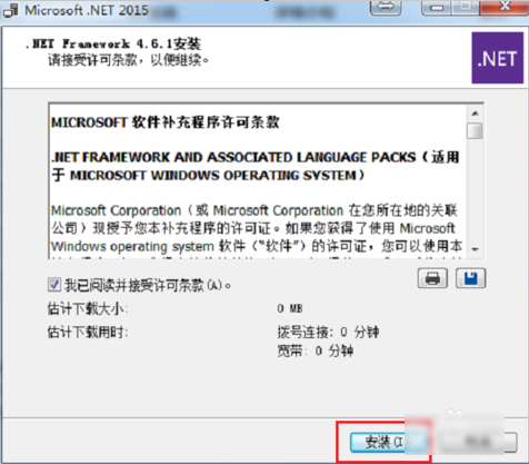 0xc0000135错误 0xc0000135错误