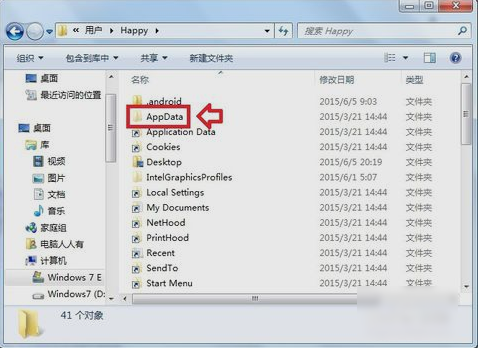 AppData AppData