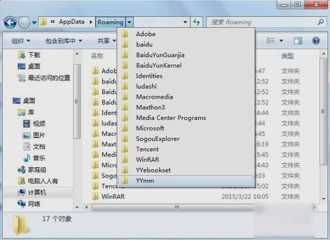 AppData AppData