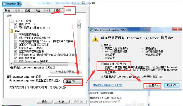 网页显示不全 网页显示不全