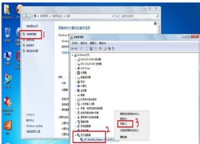 电脑闪屏 电脑闪屏