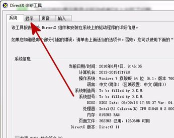 地下城与勇士 地下城与勇士