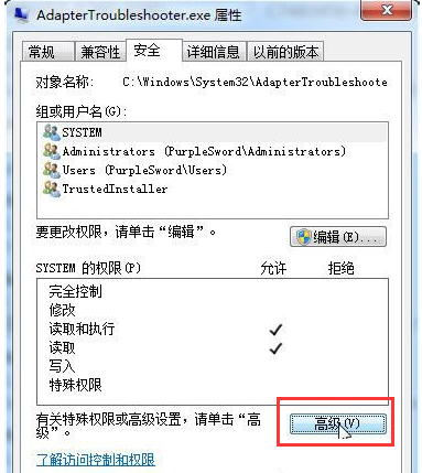 更改文件 更改文件