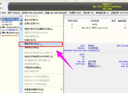 装系统 装系统
