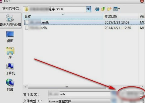 mdb文件 mdb文件