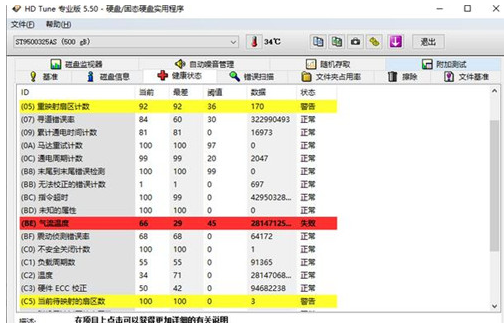处理电脑卡 处理电脑卡