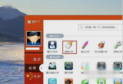 C盘 C盘