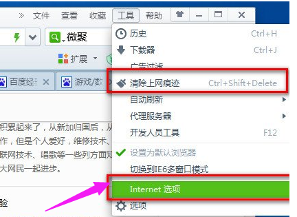 网页 网页