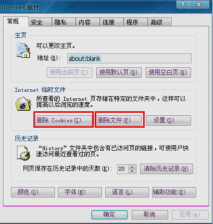浏览器缓存 浏览器缓存