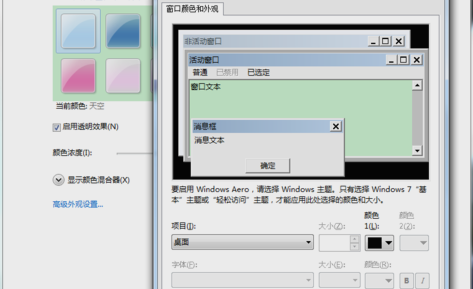 护眼色 护眼色