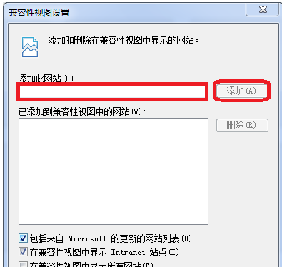 设置兼容 设置兼容