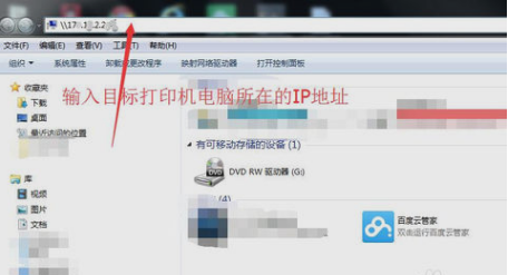 打印机 打印机