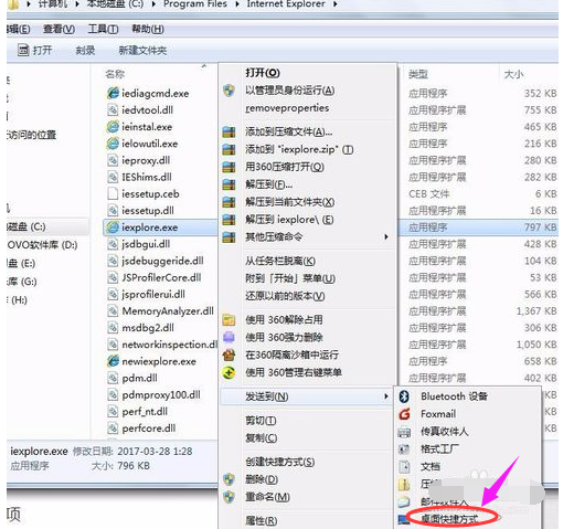 ie不见了 ie不见了