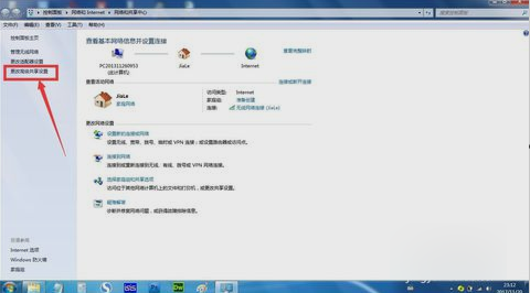 共享文件 共享文件