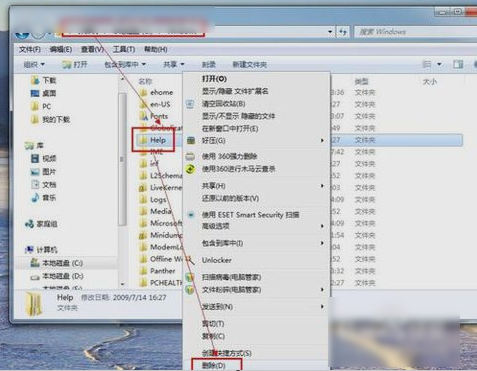 删除C盘文件 删除C盘文件