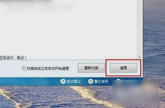C盘 C盘