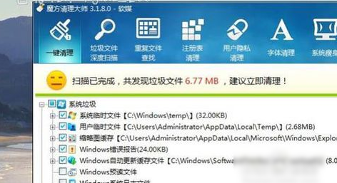 C盘 C盘