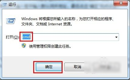 设置默认网关 设置默认网关