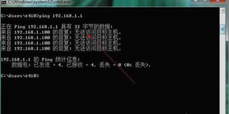 设置路由器 设置路由器