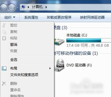 win7文件夹选项 win7文件夹选项