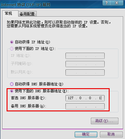 网络问题 网络问题