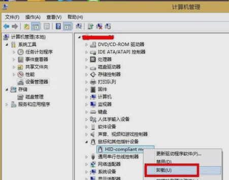 鼠标左键不灵敏 鼠标左键不灵敏