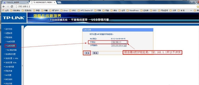 无线 无线