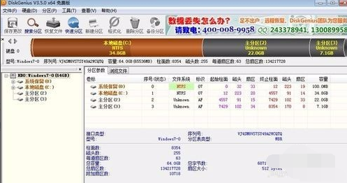苹果 苹果