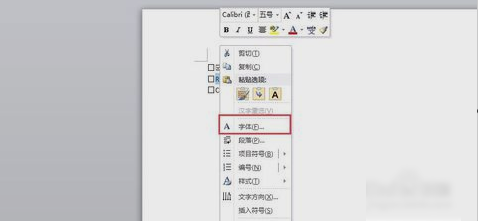 怎么在方框打钩 怎么在方框打钩