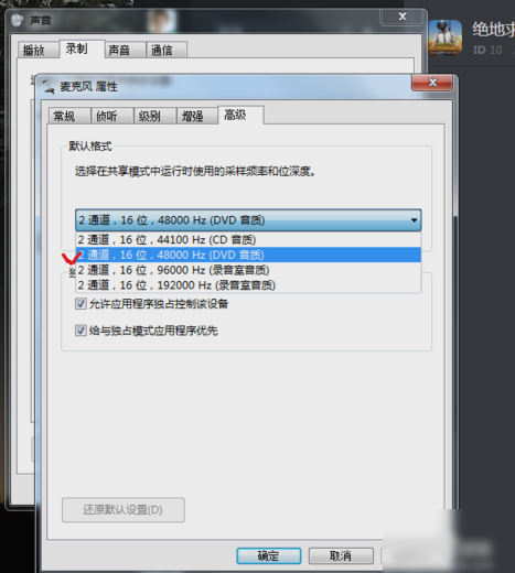 解决电流麦 解决电流麦