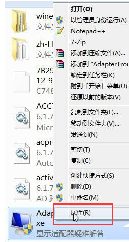 修改权限 修改权限