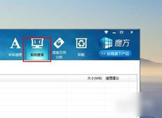 C盘 C盘